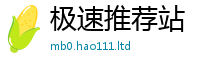2025新澳门2025免费原料靠...